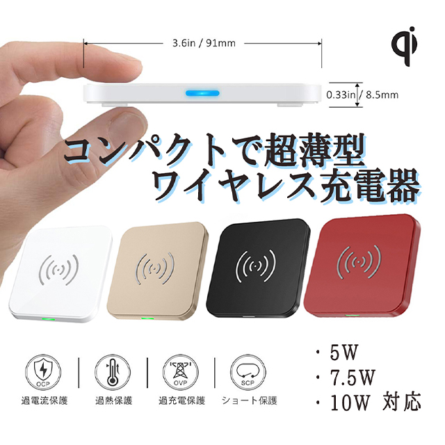 Wireless charger T511S-RE (red)サブ画像