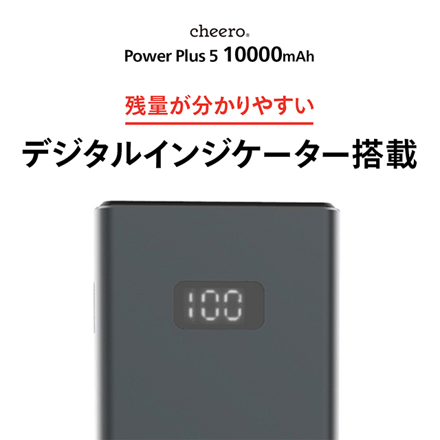 Power Plus 5 10000mAh (メタリックグレー)goods_nameサブ画像