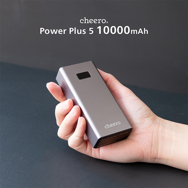 Power Plus 5 10000mAh (メタリックグレー)goods_nameサブ画像