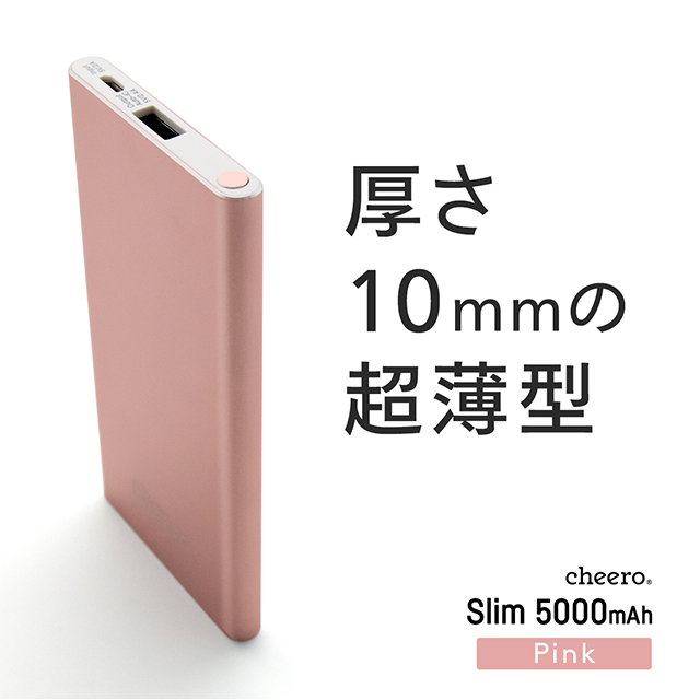 Slim 5000mAh (ローズゴールド)goods_nameサブ画像