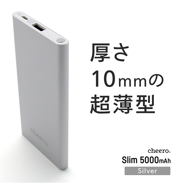 Slim 5000mAh (シルバー)goods_nameサブ画像