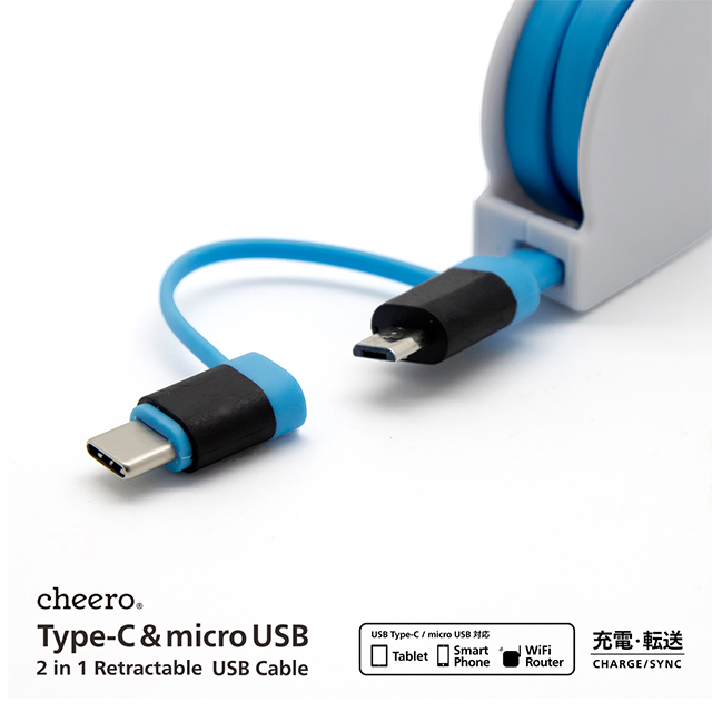 Type-C Retractable Cableサブ画像