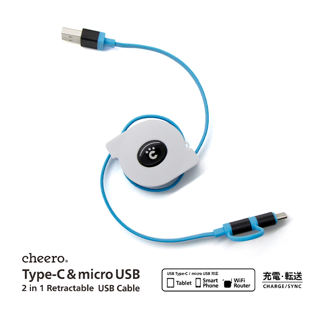 Type-C Retractable Cableサブ画像