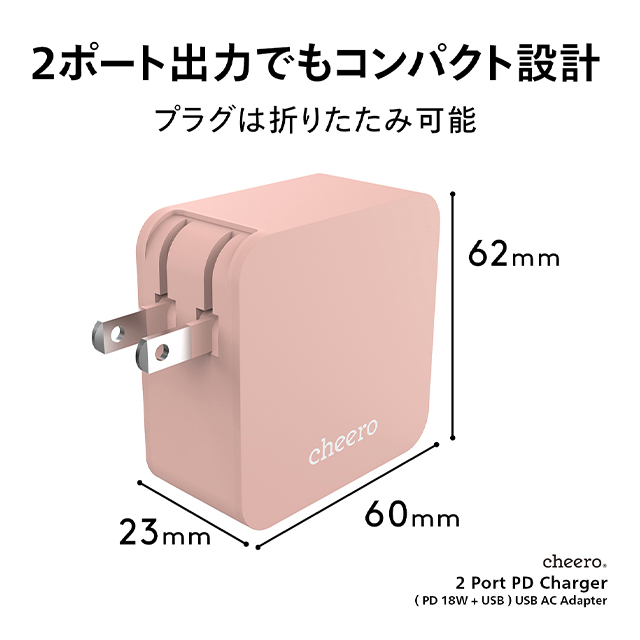 PD 18W 2 ports AC Charger (ピンク)サブ画像