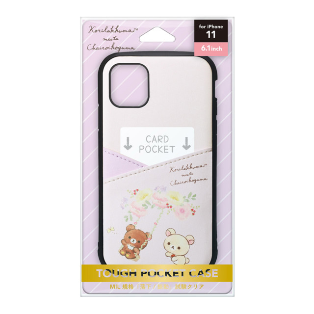 【iPhone11 ケース】タフポケットケース (リラックマ/コリラックマmeetsチャイロイコグマ)goods_nameサブ画像