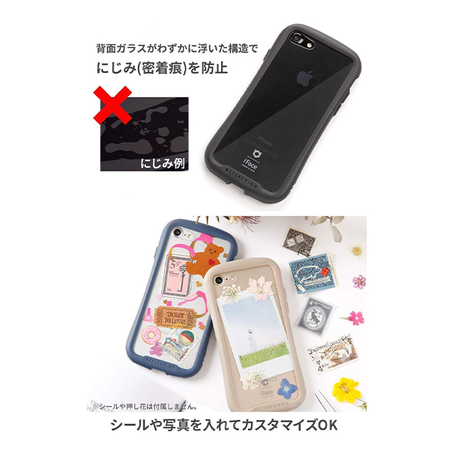 【iPhone6s/6 ケース】iFace Reflection強化ガラスクリアケース (ブラック)goods_nameサブ画像