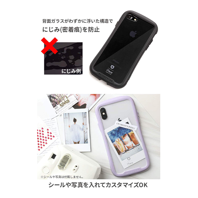 【iPhoneSE(第3/2世代)/8/7 ケース】iFace Reflection強化ガラスクリアケース (ピンク)goods_nameサブ画像
