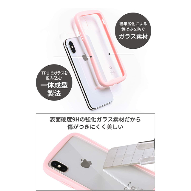 【iPhoneSE(第3/2世代)/8/7 ケース】iFace Reflection強化ガラスクリアケース (ミント)goods_nameサブ画像