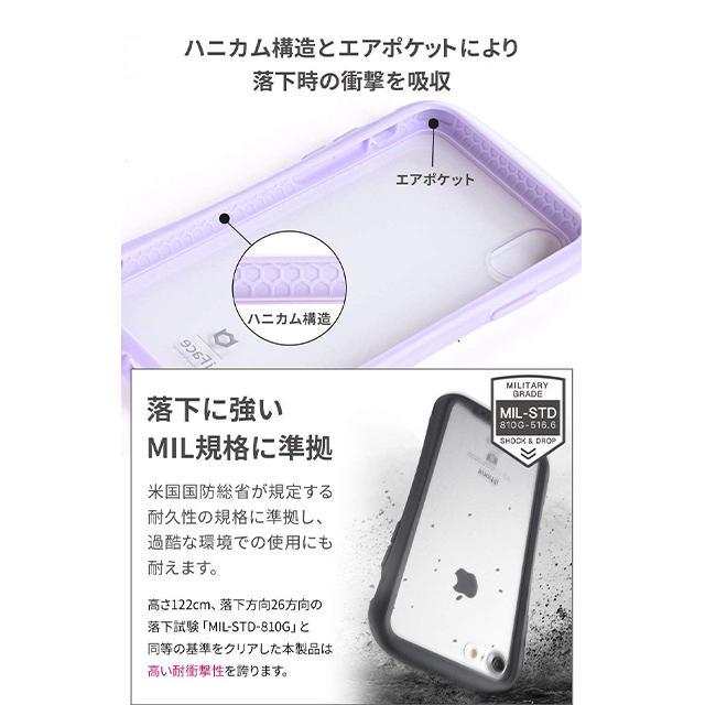 【iPhoneSE(第3/2世代)/8/7 ケース】iFace Reflection強化ガラスクリアケース (ミント)goods_nameサブ画像