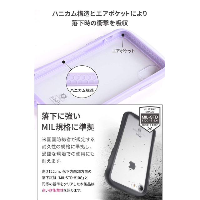 【iPhoneSE(第3/2世代)/8/7 ケース】iFace Reflection強化ガラスクリアケース (パープル)サブ画像