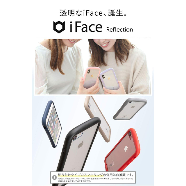 【iPhoneXS/X ケース】iFace Reflection強化ガラスクリアケース (パープル)サブ画像