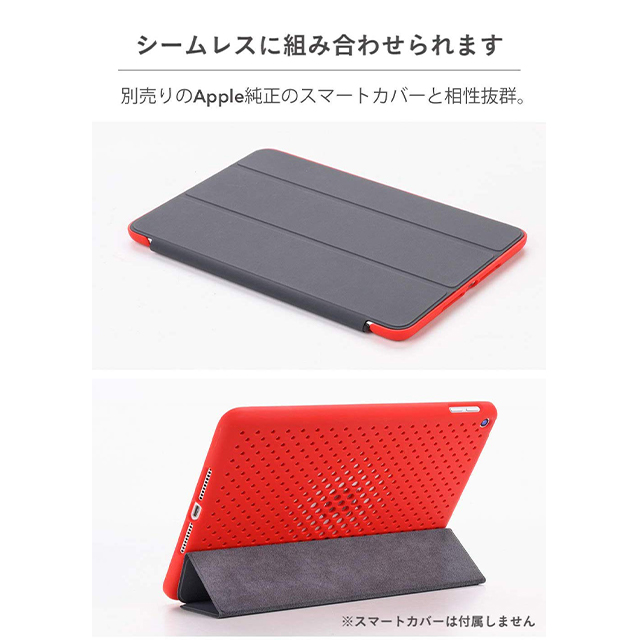 【iPad mini(第5世代) ケース】メッシュiPadケース (レッド)goods_nameサブ画像