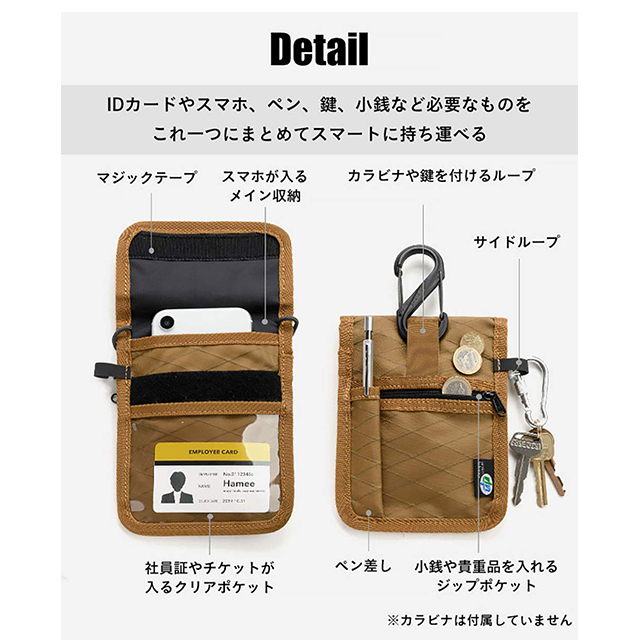 Wild Things X Pac Idネックポーチ コヨーテ Wild Things Iphoneケースは Unicase