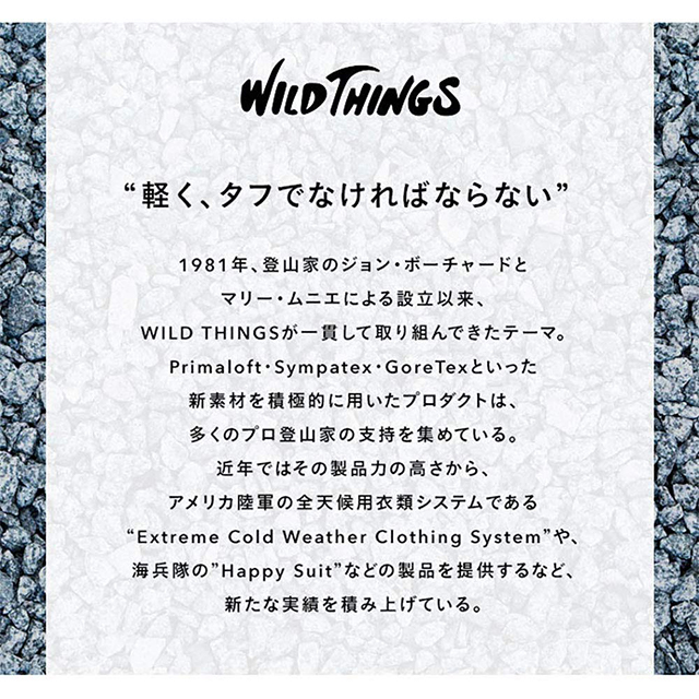 【iPhoneXS/X ケース】WILD THINGS iFace First Classケース (ホワイト)goods_nameサブ画像