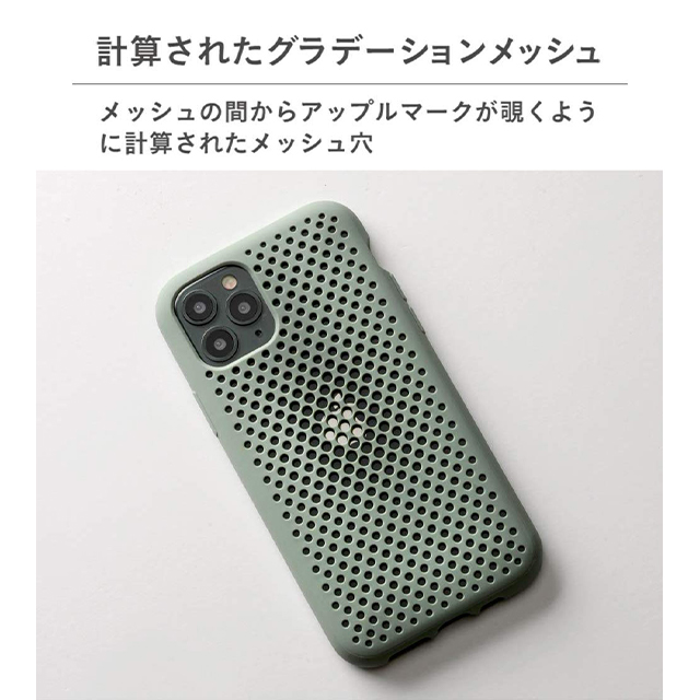 【iPhone11 ケース】メッシュiPhoneケース (クレイグリーン)goods_nameサブ画像