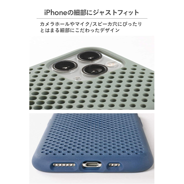 【iPhone11 ケース】メッシュiPhoneケース (クレイグリーン)goods_nameサブ画像