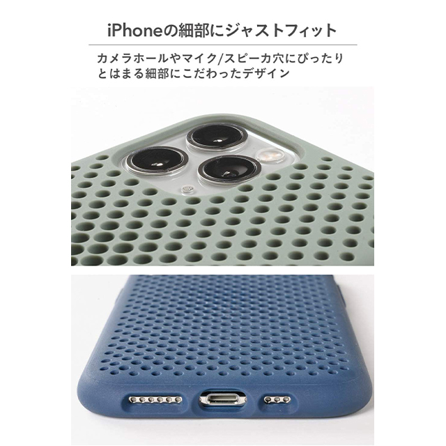 【iPhone11 ケース】メッシュiPhoneケース (ネイビー)サブ画像