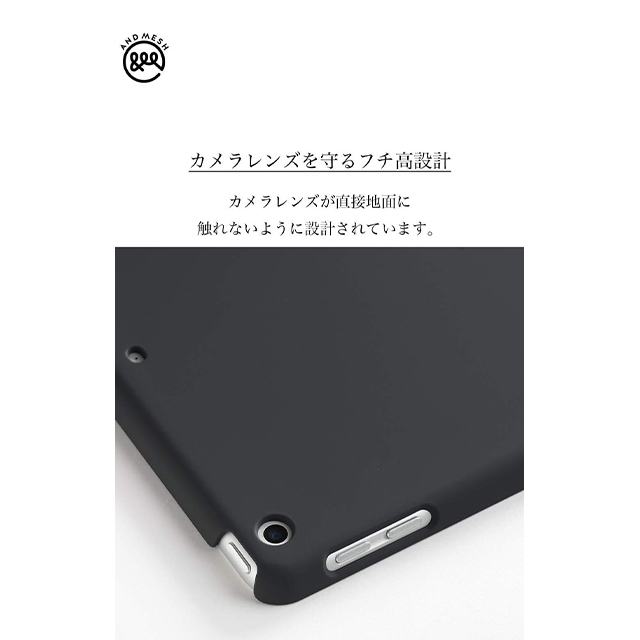 【iPad(9.7inch)(第5世代/第6世代) ケース】ベーシックiPadケース (ミッドナイトブルー)goods_nameサブ画像