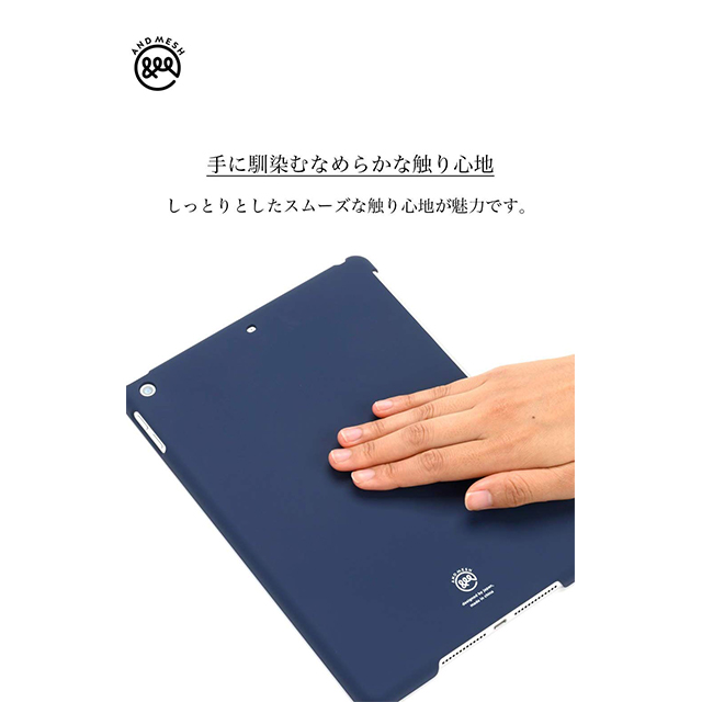 【iPad(9.7inch)(第5世代/第6世代) ケース】ベーシックiPadケース (レッド)サブ画像