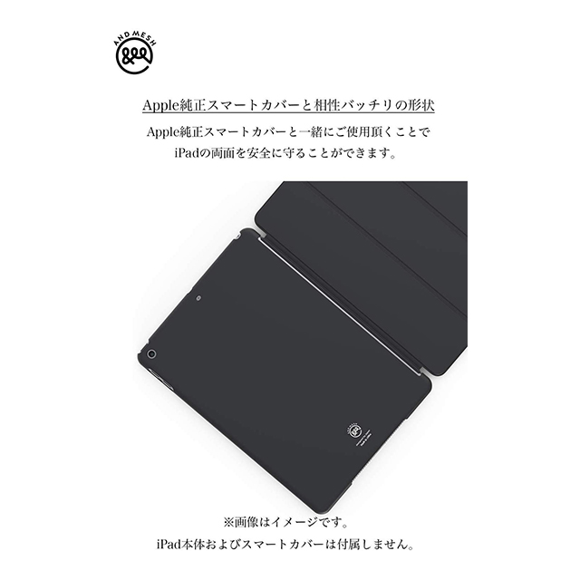 【iPad(9.7inch)(第5世代/第6世代) ケース】ベーシックiPadケース (レッド)goods_nameサブ画像