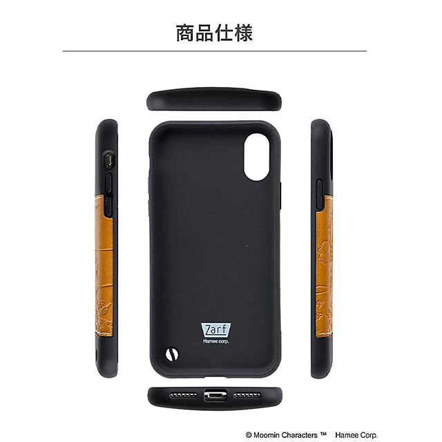 【iPhoneXS/X ケース】ムーミン/Zarf ソフトケース (木の下のリトルミイ)goods_nameサブ画像