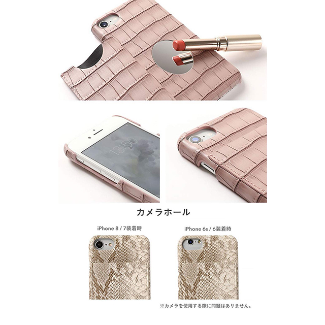 【iPhoneSE(第3/2世代)/8/7/6s/6 ケース】M エキゾチックスタイル ハードケース (クロコ/ブラック)goods_nameサブ画像