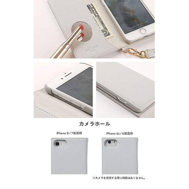 【iPhoneSE(第3/2世代)/8/7/6s/6 ケース】Q サフィアーノスタイル ダイアリーケース (ライトグレー)サブ画像