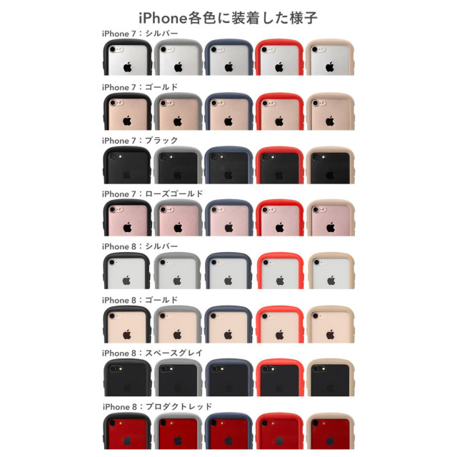 【iPhoneSE(第3/2世代)/8/7 ケース】iFace Reflection強化ガラスクリアケース (カーキ)goods_nameサブ画像