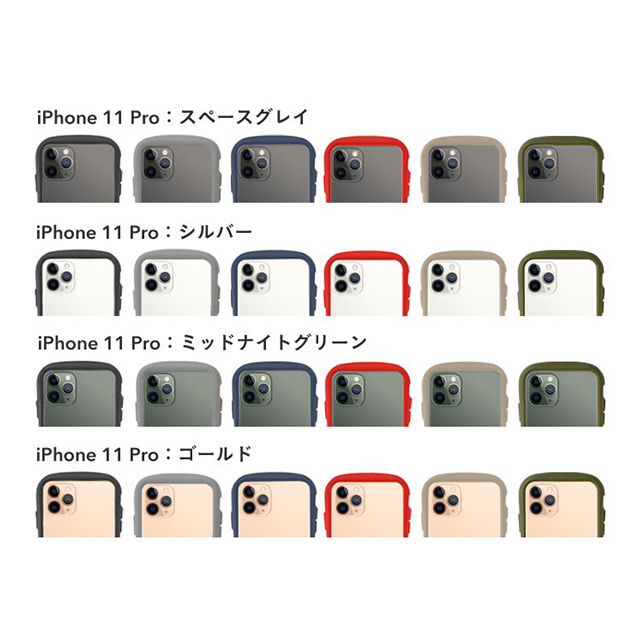 【iPhone11 Pro ケース】iFace Reflection強化ガラスクリアケース (カーキ)goods_nameサブ画像