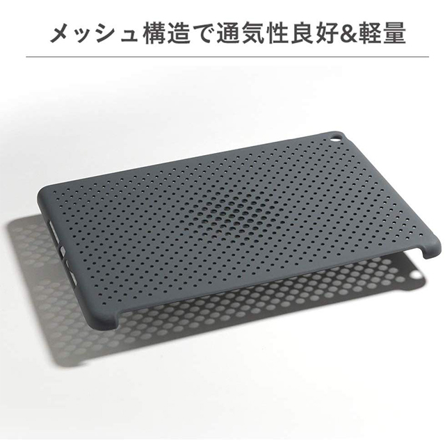 【iPad(10.2inch)(第8/7世代) ケース】メッシュiPadケース (チャコールグレー)goods_nameサブ画像