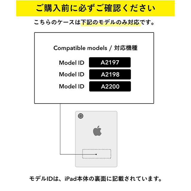 【iPad(10.2inch)(第8/7世代) ケース】メッシュiPadケース (チャコールグレー)goods_nameサブ画像