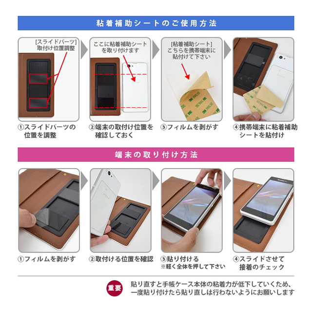 【マルチ スマホケース】マルチ手帳ケース (スタンプロゴ/ブラック)サブ画像