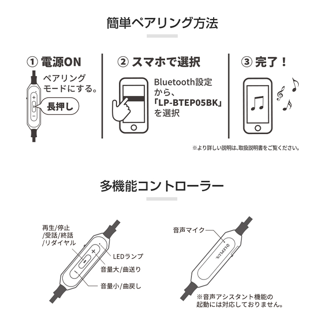 【ワイヤレスイヤホン】「極の音域」 Bluetoothイヤフォン Wireless PURE (シルバー)サブ画像