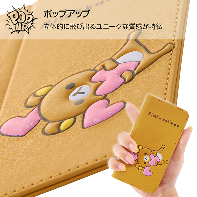 【iPhoneSE(第3/2世代)/8/7 ケース】リラックマ 手帳型ケース ポップアップ (コリラックマ)goods_nameサブ画像