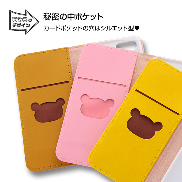 【iPhoneSE(第3/2世代)/8/7 ケース】リラックマ 手帳型ケース ポップアップ (コリラックマ)goods_nameサブ画像