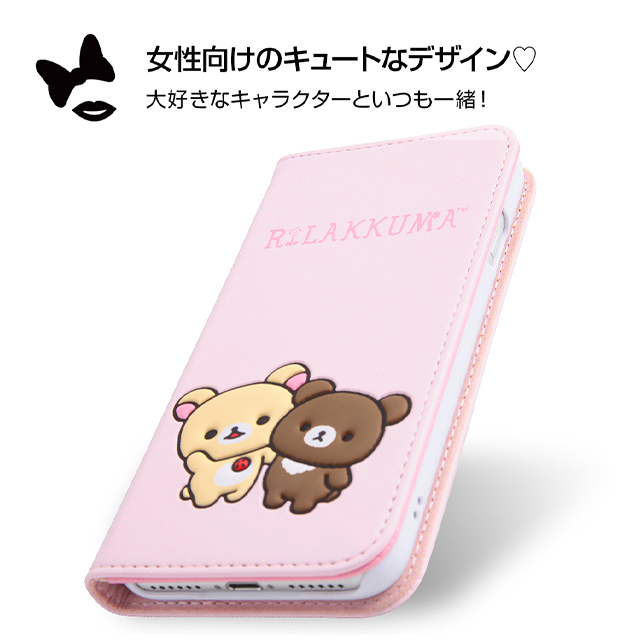 【iPhoneSE(第3/2世代)/8/7 ケース】スマホブックカバーケース リラックマ ポップアップ (リラックマ コグマ)サブ画像