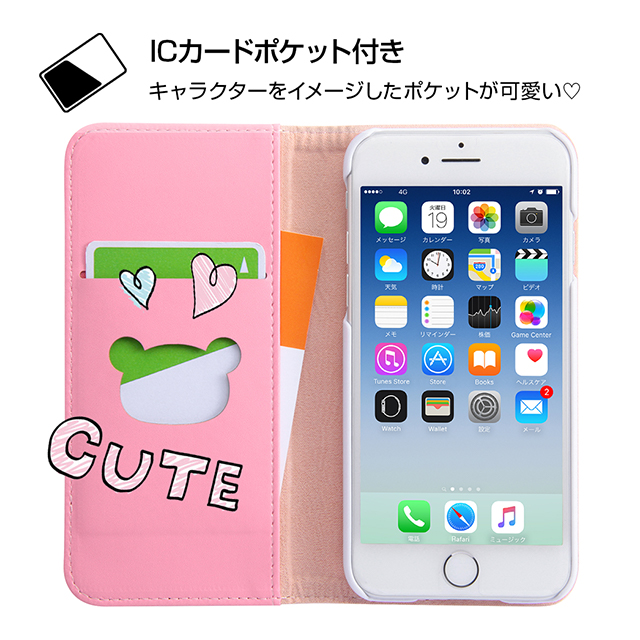 【iPhoneSE(第3/2世代)/8/7 ケース】スマホブックカバーケース リラックマ ポップアップ (リラックマ コグマ)サブ画像