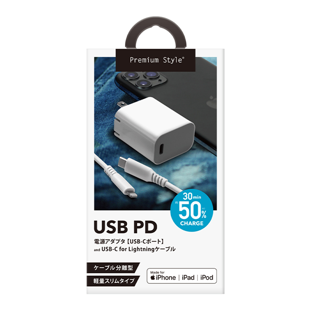 USB PD 電源アダプタ USB-Cポート USB-C ＆ Lightningケーブル付き (ホワイト)サブ画像