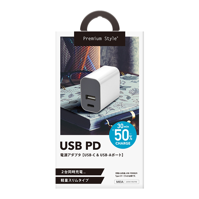 USB PD 電源アダプタ USB-C ＆ USB-Aポート (ホワイト)サブ画像