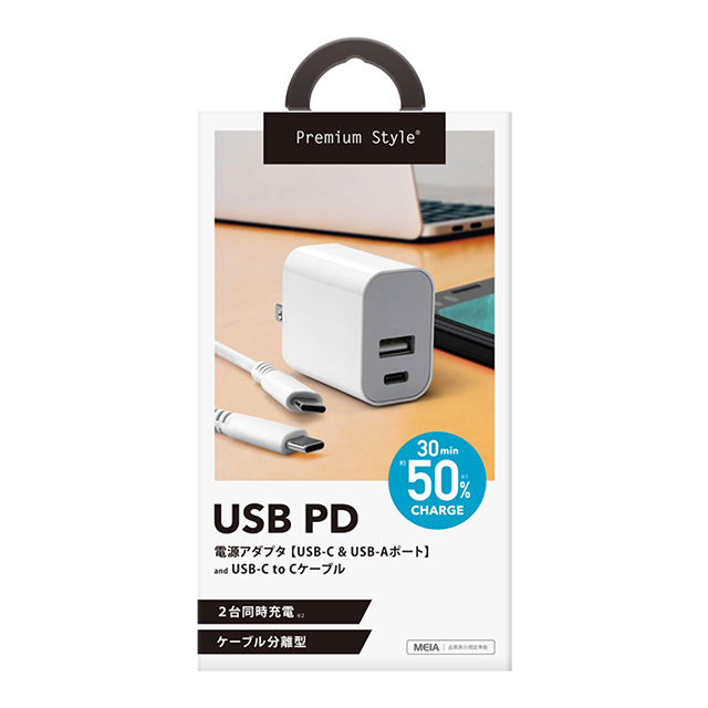 USB PD 電源アダプタ USB-C ＆ USB-Aポート USB-C ＆ USB-Cケーブル付き (ホワイト)サブ画像