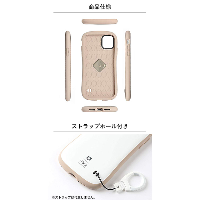 【iPhoneSE(第3/2世代)/8/7 ケース】iFace First Class Cafeケース (ミルク)サブ画像