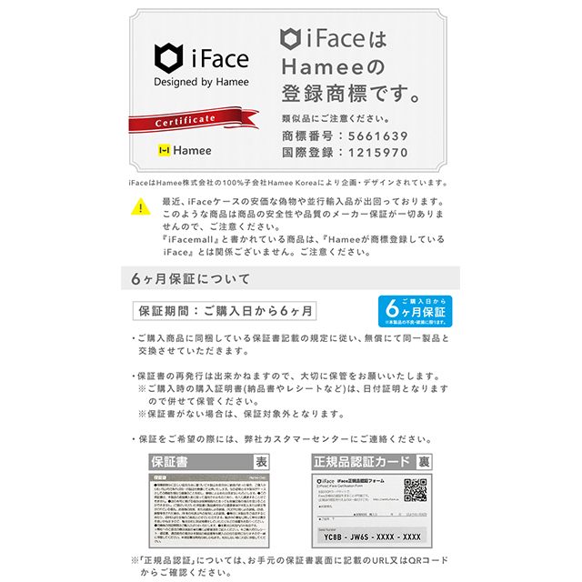 【iPhoneSE(第3/2世代)/8/7 ケース】iFace First Class Cafeケース (カフェラテ)goods_nameサブ画像