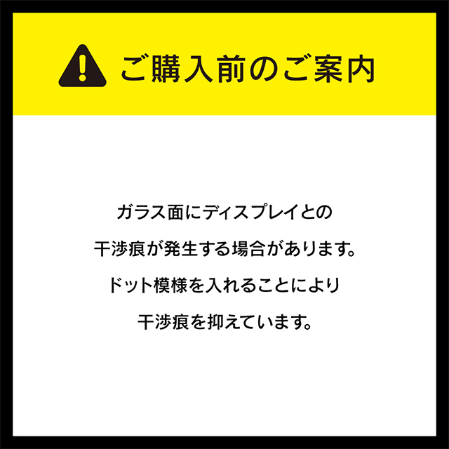 【iPhoneSE(第3/2世代)/8/7/6s/6 フィルム】[FLEX 3D STRONG＋] 耐衝撃バンパーフレームガラス (ブラック)サブ画像