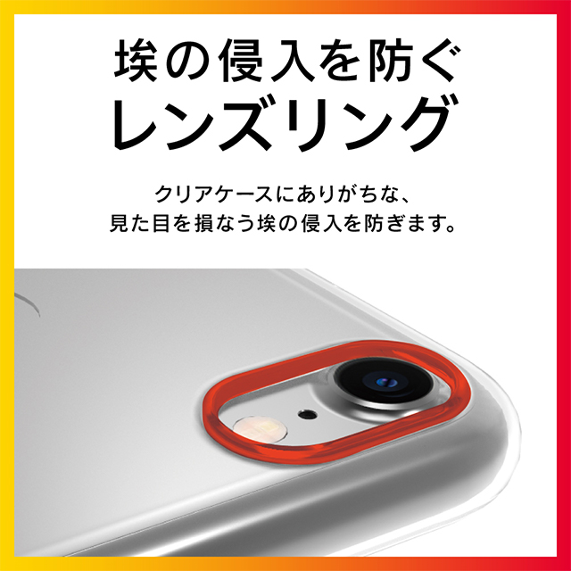 【iPhoneSE(第3/2世代)/8/7/6s/6 ケース】[Turtle Premium] ハイブリッドケース レンズリング (クリア)goods_nameサブ画像