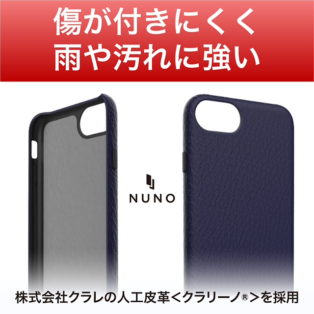 【iPhoneSE(第3/2世代)/8/7/6s/6 ケース】[NUNO] バックケース (シュリンクネイビー)goods_nameサブ画像