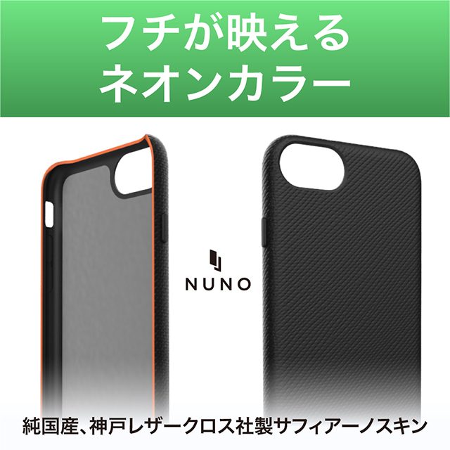 【iPhoneSE(第3/2世代)/8/7/6s/6 ケース】[NUNO] バックケース (サフィアーノブラック＋蛍光グリーン)goods_nameサブ画像