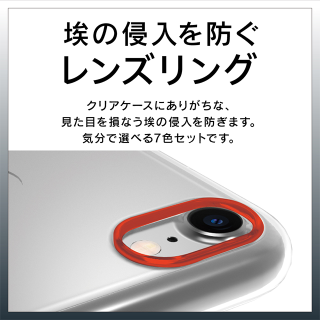 【iPhoneSE(第3/2世代)/8/7 ケース】[GLASSICA] 背面ガラスケース レンズリング (ブラック)goods_nameサブ画像