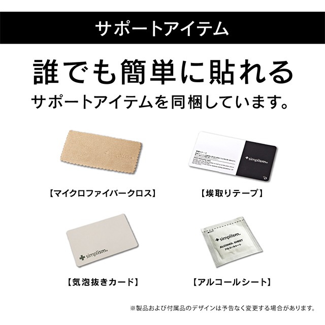 【iPad Pro(12.9inch)(第6/5/4/3世代) フィルム】高透明 液晶保護フィルムgoods_nameサブ画像