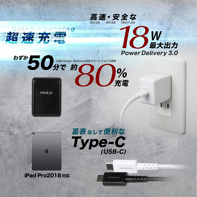 温度センサー搭載 PD対応 超タフUSB Type-CtoCケーブル付き USB Type-C×1ポート AC充電器 (ブラック)goods_nameサブ画像