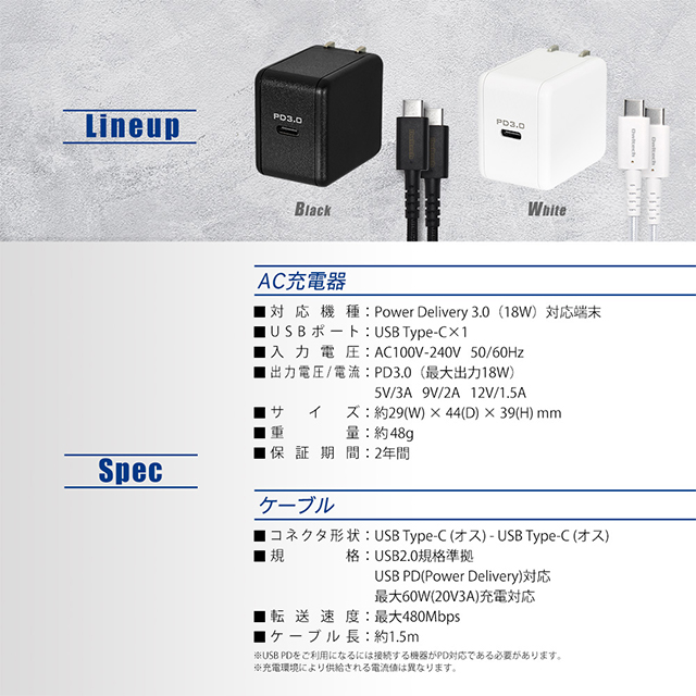 温度センサー搭載 PD対応 超タフUSB Type-CtoCケーブル付き USB Type-C×1ポート AC充電器 (ブラック)goods_nameサブ画像